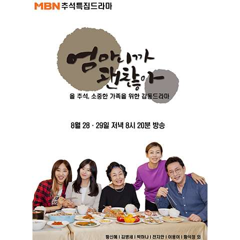 泣けるドラマ 短編 長編 オムニバスドラマ の動画視聴一覧 初月無料 動画配信サービスのビデオマーケット