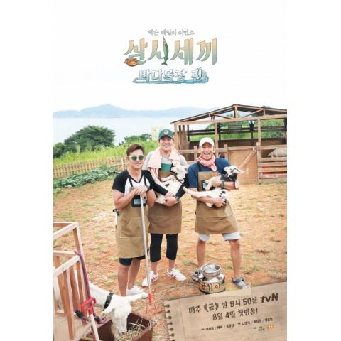 無料視聴あり 花よりおじいさんシリーズ バラエティの動画まとめ 初月無料 動画配信サービスのビデオマーケット