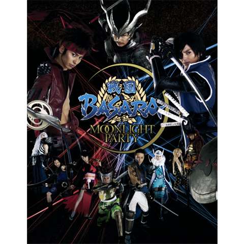 無料視聴あり アニメ 戦国basara の動画 初月無料 動画配信サービスのビデオマーケット