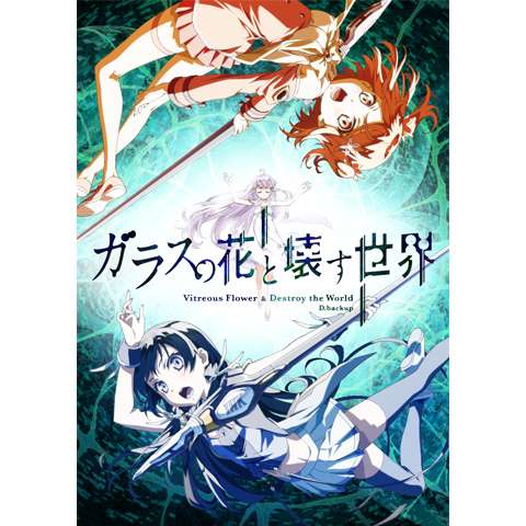 茅野 愛衣の出演動画まとめ 初月無料 動画配信サービスのビデオマーケット