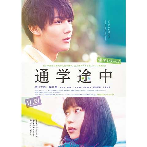 無料視聴あり 映画 一週間フレンズ の動画 初月無料 動画配信サービスのビデオマーケット