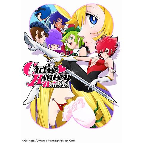 無料視聴あり 映画 Cutie Honey Tears の動画 初月無料 動画配信サービスのビデオマーケット