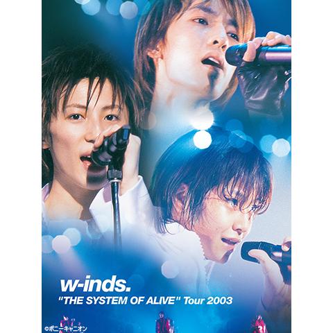 無料視聴あり W Inds ライブシリーズ バラエティの動画まとめ 初月無料 動画配信サービスのビデオマーケット