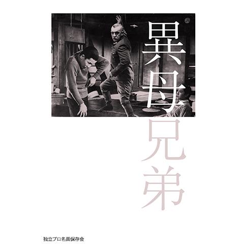 戦争映画の無料動画一覧 動画配信サービスのビデオマーケット