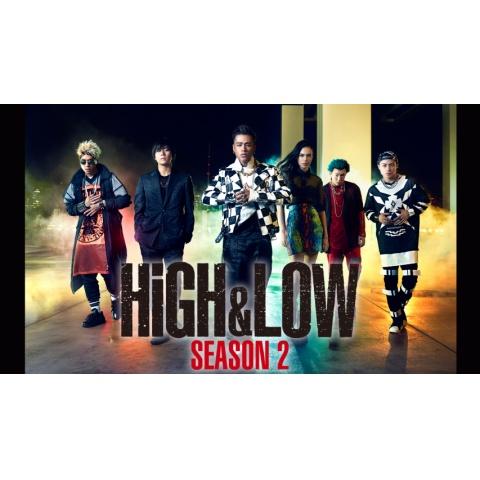 ドラマ High Low The Story Of S W O R D Season2 の動画まとめ 初月無料 動画 配信サービスのビデオマーケット