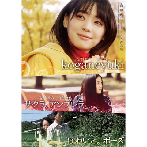 天野 浩成の出演動画まとめ 初月無料 動画配信サービスのビデオマーケット