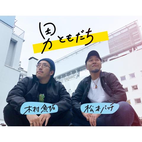 初月無料 動画配信サービスのビデオマーケット