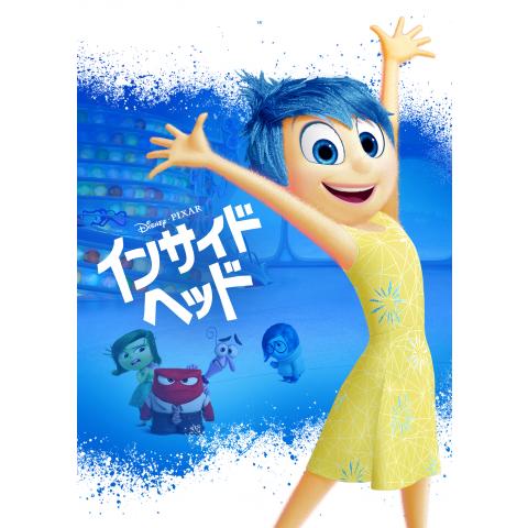 無料視聴あり アニメ レミーのおいしいレストラン の動画 初月無料 動画配信サービスのビデオマーケット