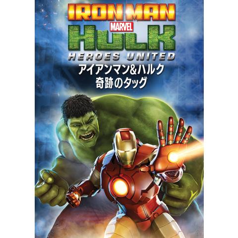 アニメ ディスク ウォーズ アベンジャーズ シーズン1 の動画まとめ 初月無料 動画配信サービスのビデオマーケット