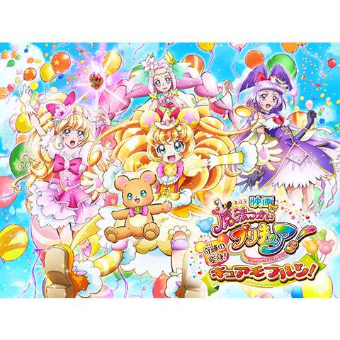 無料視聴あり アニメ ハピネスチャージプリキュア の動画まとめ 初月無料 動画配信サービスのビデオマーケット