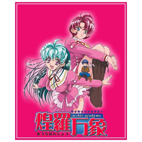 日笠山 亜美の出演動画まとめ 初月無料 動画配信サービスのビデオマーケット