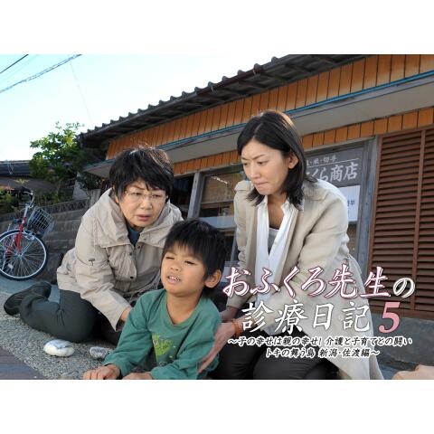 田中 要次の出演动画まとめ|ネット动画配信サ