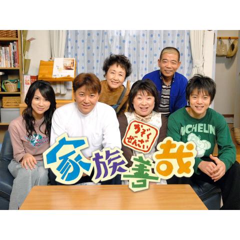 泣けるドラマ 日本のドラマ の動画視聴一覧 初月無料 動画配信サービスのビデオマーケット