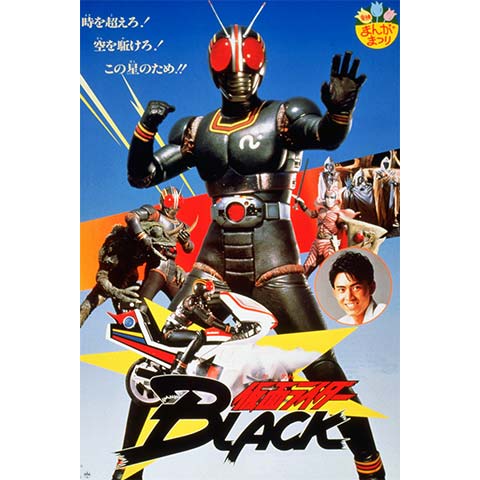 無料視聴あり 映画 仮面ライダードライブ サプライズ フューチャー の動画 初月無料 動画配信サービスのビデオマーケット