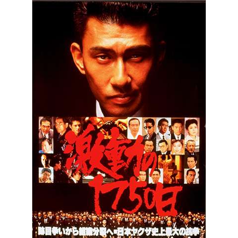 映画 犬 走る Dog Race の動画 初月無料 動画配信サービスのビデオマーケット