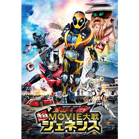 無料視聴あり 映画 仮面ライダーアマゾンズ The Movie 最後ノ審判 の動画 初月無料 動画配信サービスのビデオマーケット