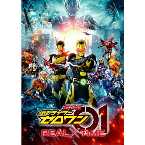 無料視聴あり 仮面ライダーシリーズ ドラマ映画の動画まとめ 初月無料 動画配信サービスのビデオマーケット