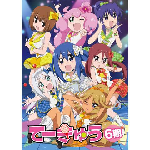 無料視聴あり アニメ てーきゅう 4期 の動画まとめ 初月無料 動画配信サービスのビデオマーケット