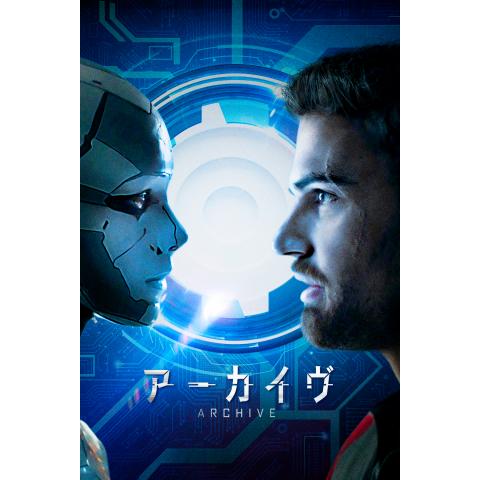 Sf映画 宇宙の映画の無料動画一覧 動画配信サービスのビデオマーケット