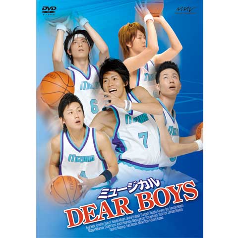 バラエティ ミュージカル Dear Boys の動画 初月無料 動画配信サービスのビデオマーケット