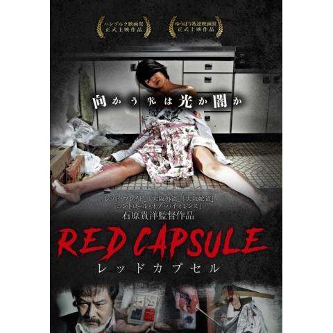 2018年犯罪 クライム映画作品の動画視聴一覧 ネット動画配信サービス