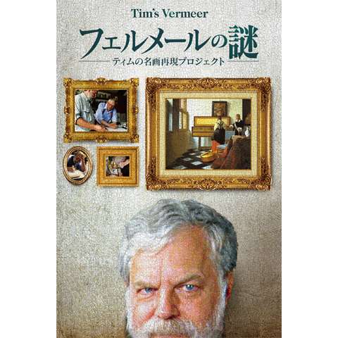 映画 ホワイトナイツ 白夜 の動画 初月無料 動画配信サービスのビデオマーケット