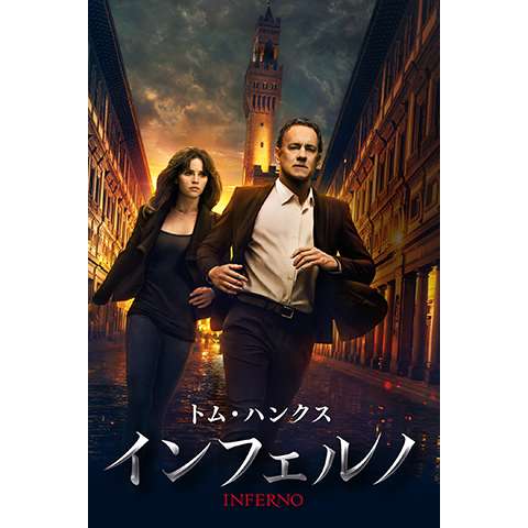 無料視聴あり 映画 オデッセイ の動画 初月無料 動画配信サービスのビデオマーケット