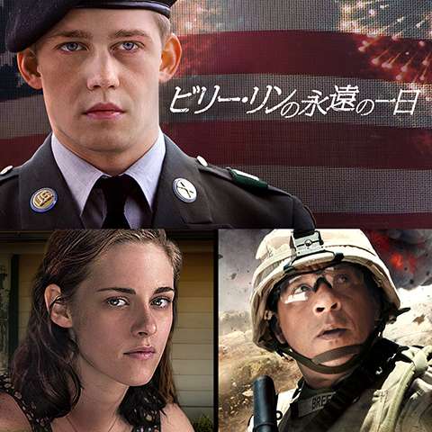 映画 アメリカン ソルジャー の動画 初月無料 動画配信サービスのビデオマーケット