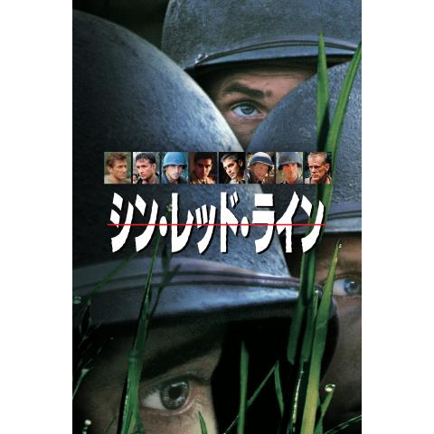 戦争映画の動画視聴なら 初月無料 動画配信サービスのビデオマーケット 戦争映画の動画視聴なら 初月無料 動画配信サービスのビデオマーケット