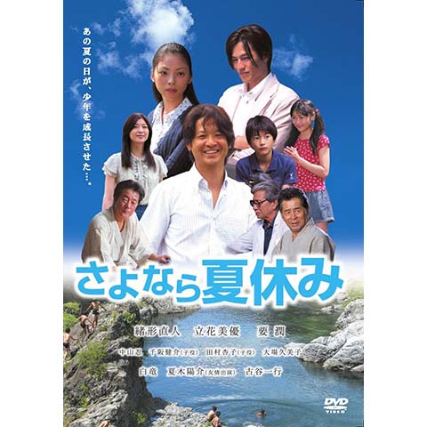 古谷 一行の出演動画まとめ 初月無料 動画配信サービスのビデオマーケット