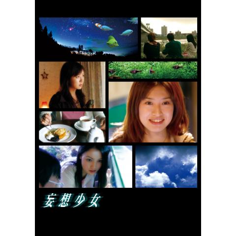 山口あゆみ Japaneseclass Jp