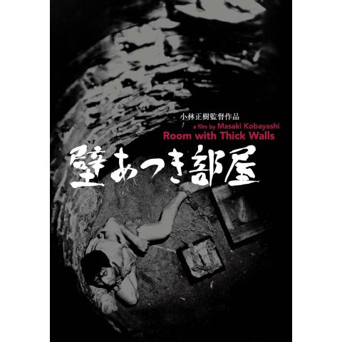 切ない悲しい映画 戦争映画 の動画視聴一覧 初月無料 動画配信サービスのビデオマーケット