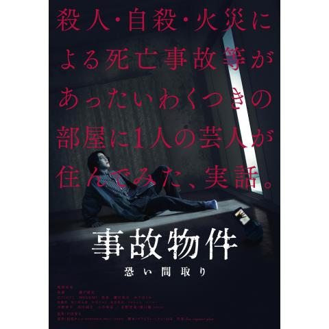 濱口 優の出演動画まとめ 初月無料 動画配信サービスのビデオマーケット