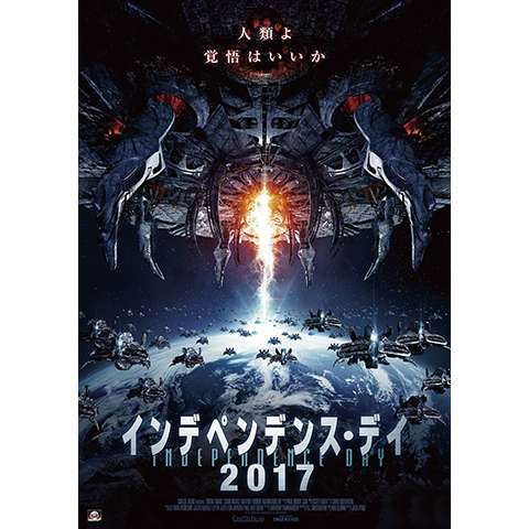 16年sf映画 宇宙の映画作品の動画視聴一覧 初月無料 動画配信サービスのビデオマーケット