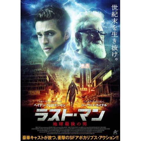 かっこいいおしゃれな映画 Sf映画 宇宙の映画 の動画視聴一覧 初月無料 動画配信サービスのビデオマーケット