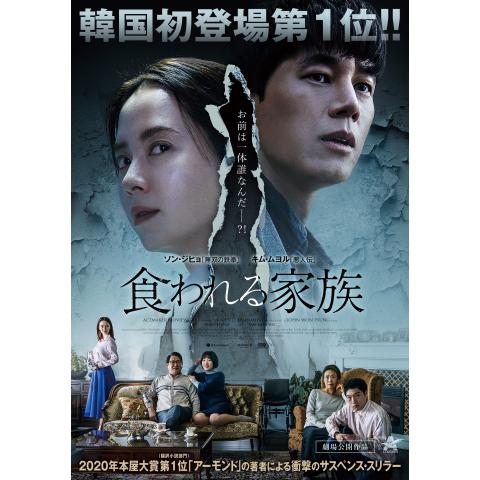 年サスペンス映画 ミステリー映画作品の動画視聴一覧 初月無料 動画配信サービスのビデオマーケット