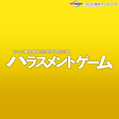 無料視聴あり ドラマ ラストチャンス 再生請負人 の動画まとめ 初月無料 動画配信サービスのビデオマーケット