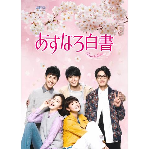 ドラマ おすすめ 台湾 【この台湾ドラマがすごい！】同性に恋する主人公が登場するおすすめ５作品をご紹介します。