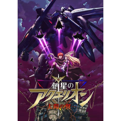 日笠山 亜美の出演動画まとめ 初月無料 動画配信サービスのビデオマーケット