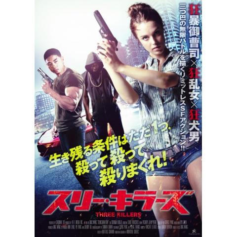 2ページ目 Sf映画 宇宙の映画の見放題動画一覧 初月無料 動画配信サービスのビデオマーケット