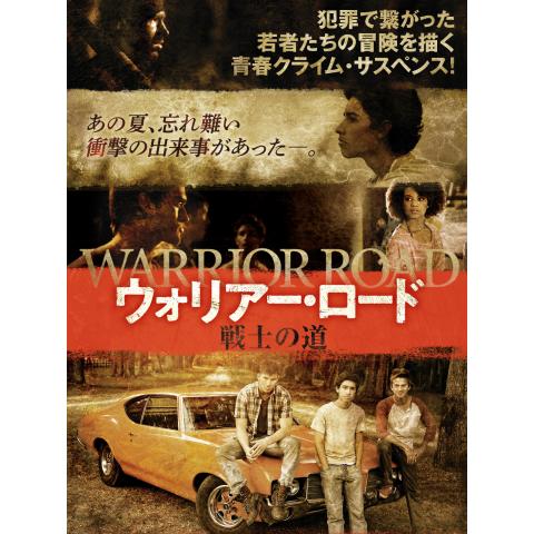 クレイン クロフォードの出演動画まとめ 初月無料 動画配信サービスのビデオマーケット