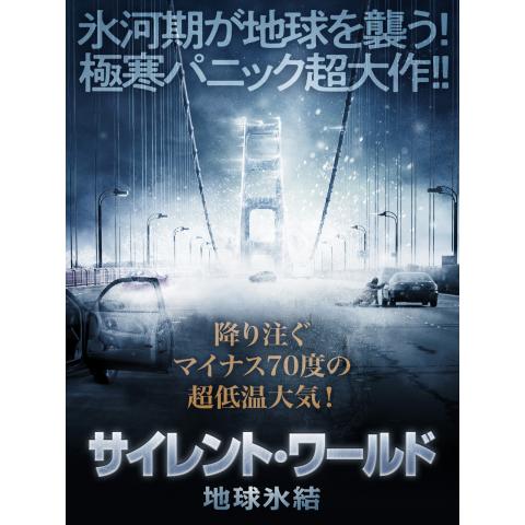 マイケル シャンクスの出演動画まとめ 初月無料 動画配信サービスのビデオマーケット