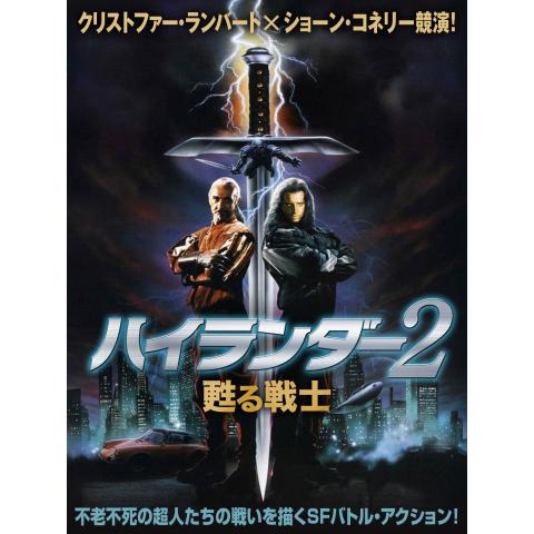 アクション映画の見放題動画一覧 初月無料 動画配信サービスのビデオマーケット