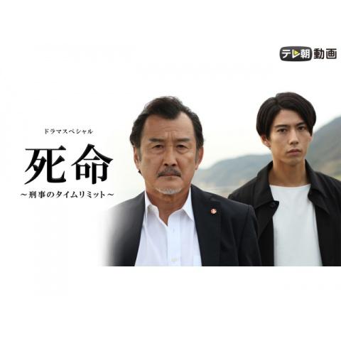 賀来 賢人の出演動画まとめ 初月無料 動画配信サービスのビデオマーケット