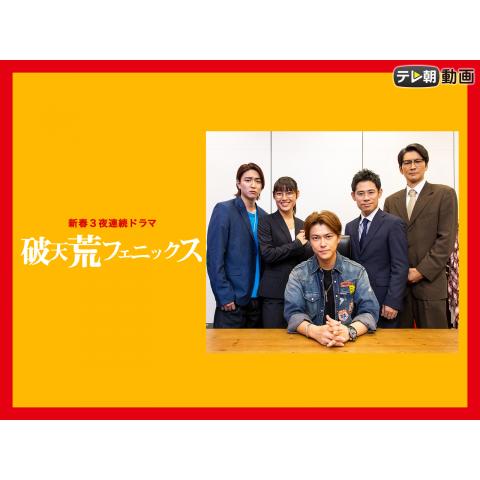 ビジネス サラリーマンのドラマの動画視聴なら 初月無料 動画配信サービスのビデオマーケット