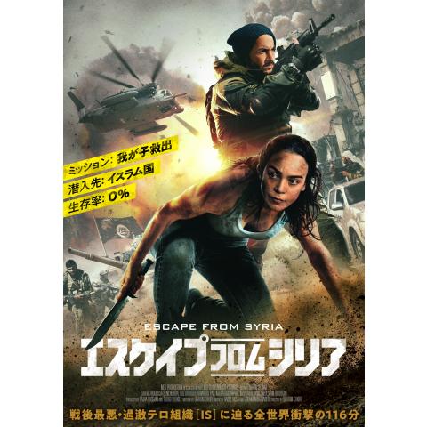 アクション映画の無料動画一覧 動画配信サービスのビデオマーケット