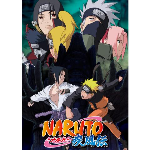 無料視聴あり アニメ Naruto ナルト 疾風伝 五影編 の動画まとめ 初月無料 動画配信サービスのビデオマーケット