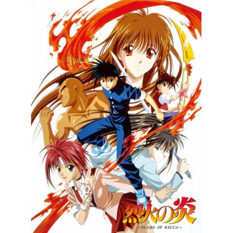 無料視聴あり アニメ 烈火の炎 の動画まとめ 初月無料 動画配信サービスのビデオマーケット