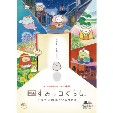 徳永鯉のぼり 吉兆鯉セット5m 鯉のぼり 6点 こいのぼり 送料無料