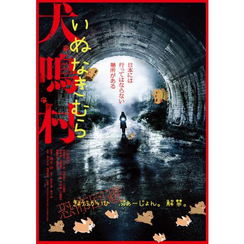 高嶋 政伸の出演動画まとめ 初月無料 動画配信サービスのビデオマーケット